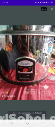 রাইস কুকার